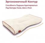 Подушка "Espera Ergonomic Mini" с чехлом