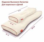 Подушка "Espera Ergonomic Mini" с чехлом