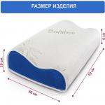 Подушка "Memory Foam Support 100S Cool Gel"