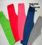 Бриджи детские кулирка с лайкрой