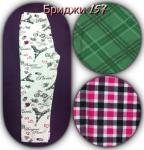 Бриджи детские кулирка с лайкрой