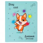 Дневник 1-4 класс 48л, обложка кожзам (твердая), 3D-элемент, ЮНЛАНДИЯ, КОРГИ-ЖОНГЛЕР, 105945