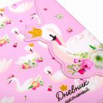 Дневник 1-11 класс 48л, обложка кожзам (твердая), магнитный клапан, ЮНЛАНДИЯ, ЛЕБЕДЬ, 105953