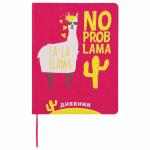 Дневник 1-11 класс 48л, обложка кожзам (твердая), шелкография, BRAUBERG, ЛАМА, 105989