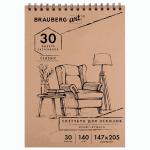 Альбом для рисования, крафт-бумага 140 г/м 147х205 мм 30 л, спираль, BRAUBERG ART CLASSIC, 105915