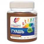 Гуашь художественная 1 шт. ЛУЧ "Классика", 240 мл, коричневая, 30С 1821-08