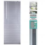 Жалюзи горизонтальные BRABIX 120*160 см, АЛЮМИНИЙ, цвет серебристый, 606043