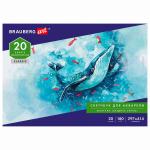 Альбом для акварели, бумага 180 г/м, 297х414 мм, 20 л, склейка, BRAUBERG ART CLASSIC, 105930