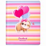 Дневник 1-4 класс 48л, обложка кожзам (твердая), печать, аппликация, ЮНЛАНДИЯ, ПУШИСТИК, 105935