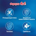 Блок туалетный подвесной твердый 50г BREF (Бреф) Сила-Актив "Лимонная свежесть", ш/к 25319