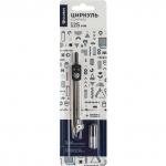 Готовальня 2 предмета, пласт. пенал, GLOBUS, НЧ2-20-20