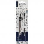 Готовальня 3 предмета, пласт. пенал, GLOBUS,НЧ3-30-30