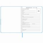 Дневник 1-11 класс 48л, обложка кожзам (твердая), печать, глиттер, ЮНЛАНДИЯ, ЗАЙЧОНОК, 105941