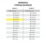 Альбом для рисования, крафт-бумага 70г/м 297х414мм 40л, склейка, BRAUBERG ART CLASSIC, 105913