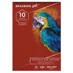 Альбом для рисования пастелью, картон ТЕРРАКОТА 630г/м 207x297мм, 10л,BRAUBERG ART CLASSIC,105922