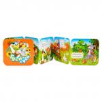 Гуси-гуси (Гармошки)