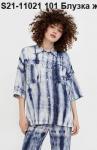 Блузка женская