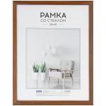 Рамка МДФ 30*40 см, OfficeSpace Expo, итальянский орех, РМДФ_36544