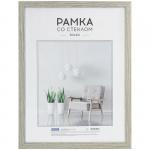 Рамка МДФ 30*40 см, OfficeSpace Expo, капучино, РМДФ_36547