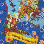 Набор вафельных полотенец 3 шт 50/60 см 539-1п Пасха