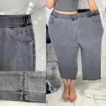 Бриджи под джинс стрейч серые AN123-102