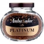 Кофе Ambassador Platinum 190 г с/б