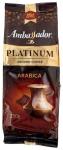 Кофе Ambassador Platinum молотый 250 г м/у