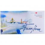 Акварель Белые ночи, художественная, 24 цвета, кюветы, пластик, палитра, 1942090