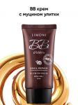LIMONI ДЛЯ ЛИЦА Крем д/лица ВВ с экстрактом секреции улитки