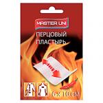 Лейкопластырь перцовый Master Uni  6 см х 10 см, перфорированный