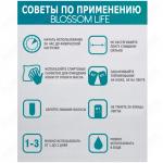 Кинезио тейпы для лица с турмалином Blossom Life