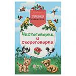 УИД Книга "Карманная книжечка", бумага, бумага, 10,7х16,5см, 48 стр., 6 дизайнов
