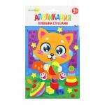 ХОББИХИТ Аппликации гелевыми стразами, картон, 15х20х1см, 6 дизайнов