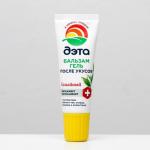 ДЭТА Бальзам-гель после укусов 20мл/20