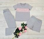 Домашний костюм