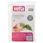 VETTA Пакеты с замком 10шт, 20х30см, 50мкм, полиэтилен