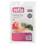 VETTA Пакеты с замком 16 шт., 15х22 см, 50 мкм, полиэтилен