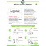 ЖИВОЕ УДОБРЕНИЕ для овощей Биокомплекс-БТУ, 1 л