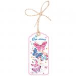 Бирка для подарка Праздник От меня, 46*96мм, УФ-лак, 2901251