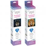 Алмазная мозаика Алмазные узоры. Волк/Лев, 30*30см, ассорти, европодвес, 6105