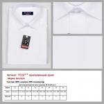 TC2d** Сорочка детская притал. дл. рукав, BROSTEM