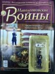 Коллекция журналов Наполеоновские Войны + коллекционные оловянные миниатюры солдат