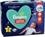 *СПЕЦЦЕНА PAMPERS ночные трусики Pants миди (6-11 кг) 32 шт