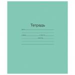 Тетрадь ЗЕЛЁНАЯ обложка 12 л, КРУПНАЯ клетка с полями, офсет, "Маяк", Т 5012 Т2 ЗЕЛ 6Г