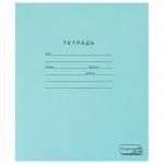 Тетрадь ЗЕЛЁНАЯ обложка 12 л, клетка с полями, офсет, "ПЗБМ", 19995