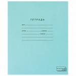 Тетрадь ЗЕЛЁНАЯ обложка 18 л, клетка с полями, офсет, "ПЗБМ", 19896