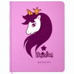 Дневник 1-11 класс 48л, обложка кожзам (твердая), печать, глиттер, ЮНЛАНДИЯ, ЕДИНОРОГ, 105939