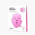Dr.Jart+ Моделирующая альгинатная подтягивающая маска Cryo Rubber with Firming Collagen