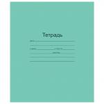 Тетрадь ЗЕЛЁНАЯ обложка 18 л, линия с полями, офсет, Маяк, Т5018Т2 1 г