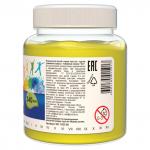 Гуашь художественная 1 шт. ЛУЧ "Классика", 240 мл, лимонная, 30С 1822-08